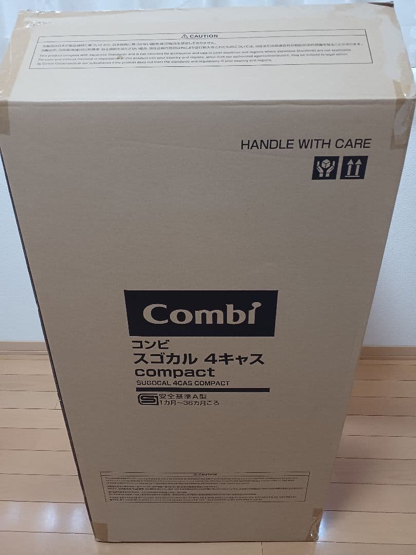 s*1様 コンビ　スゴカルαオート4キャスcompact 　ベビーカー