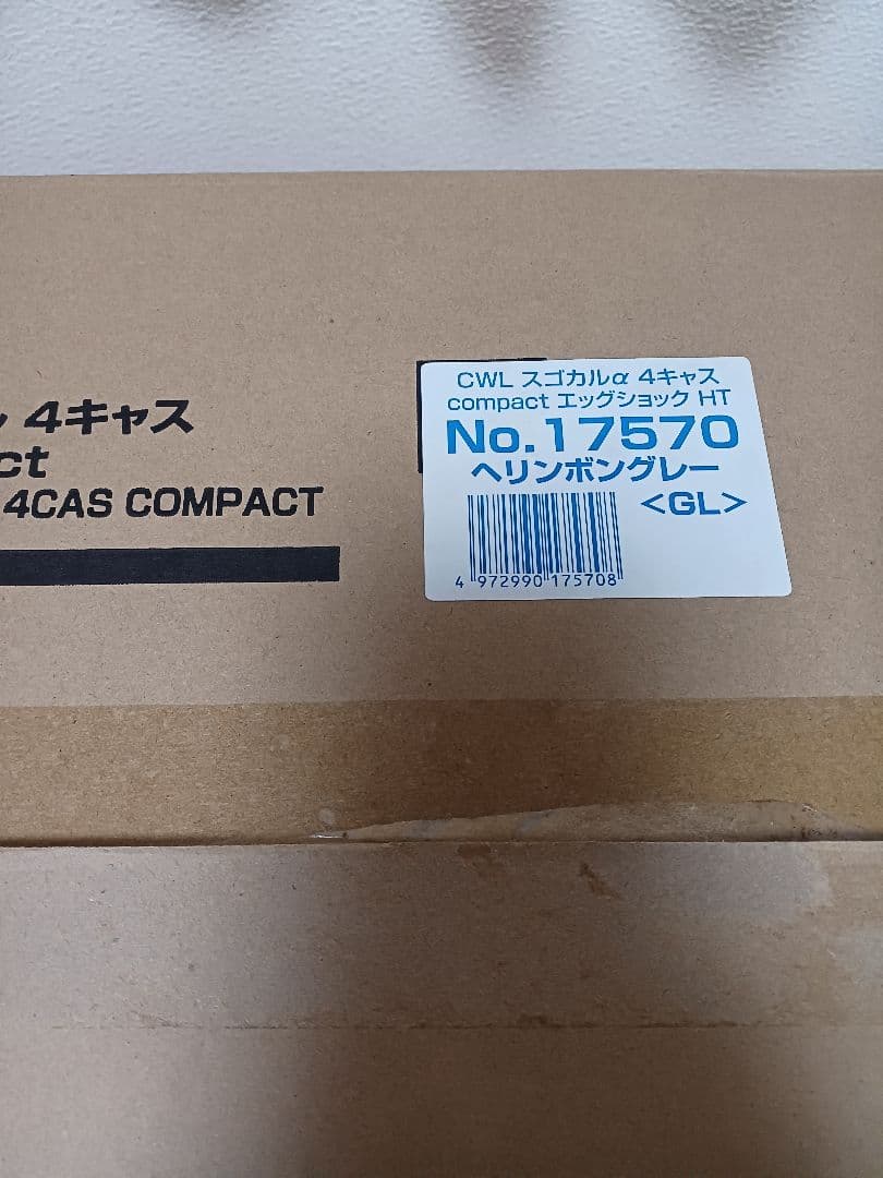 s*1様 コンビ　スゴカルαオート4キャスcompact 　ベビーカー