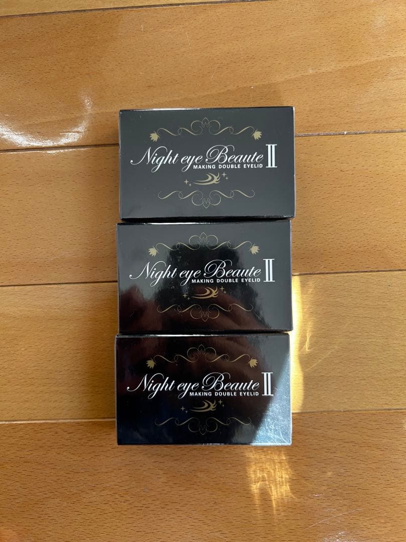 ナイトアイボーテⅡ ３つセット