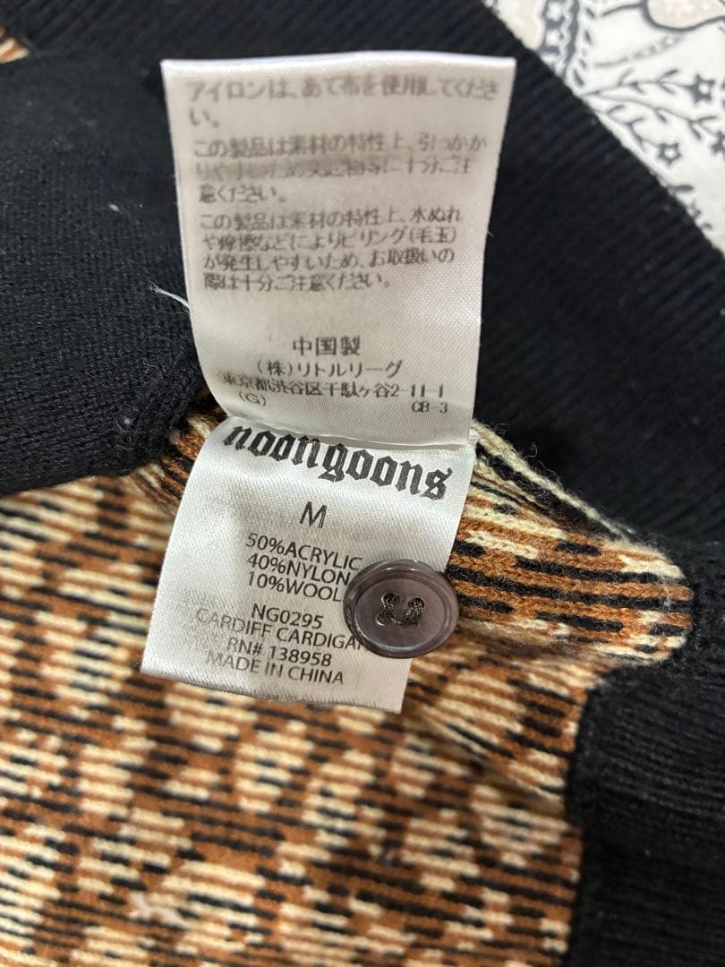 RHC RonHerman NOONGOONSレオパード柄ニットカーディガンM