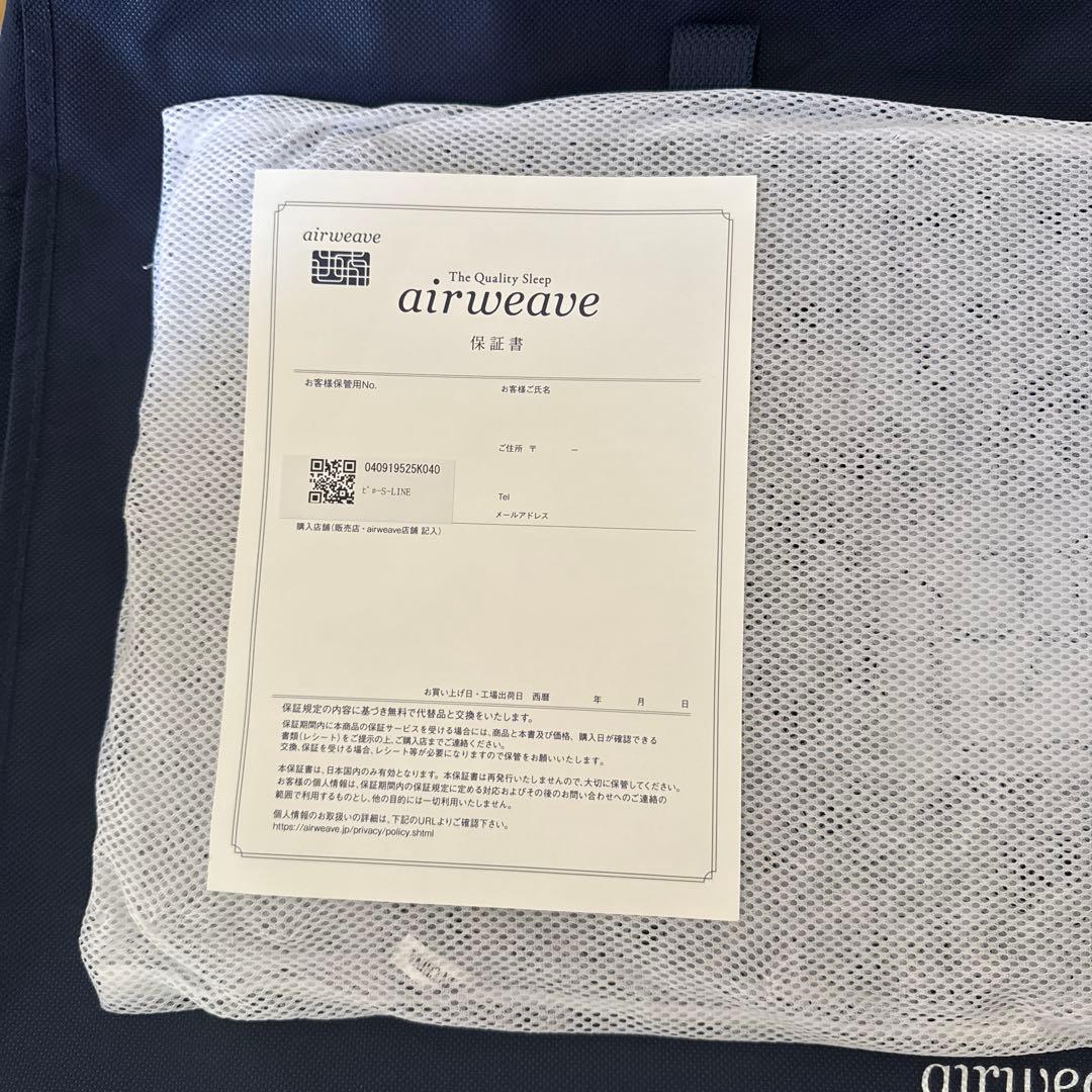 airweave S-LINE エアウィーヴ枕