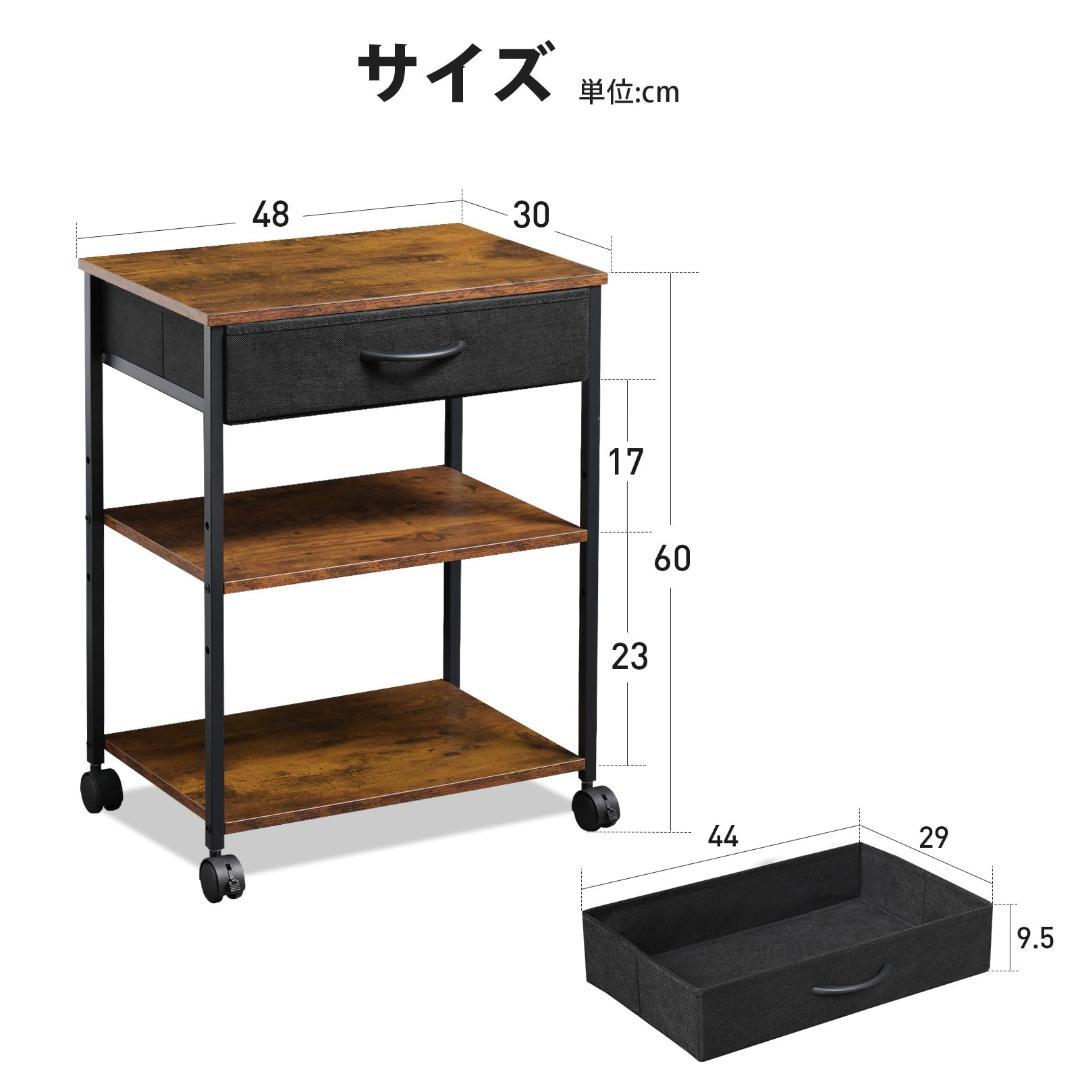 デスク PC プリンター台 多機能 キャスター サイドワゴン