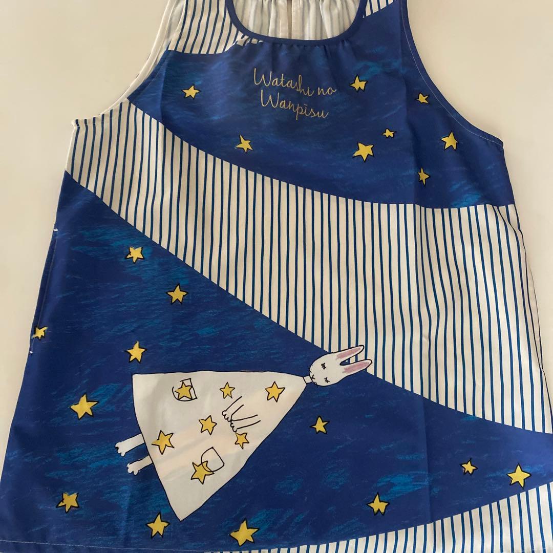 わたしのワンピースエプロン　2枚セット　保育士エプロン　学研　絵本付き
