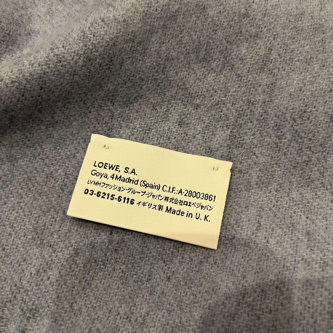 t130【美品】ロエベ 刺繍 ロゴ リバーシブル マフラー 入手困難 希少 人気