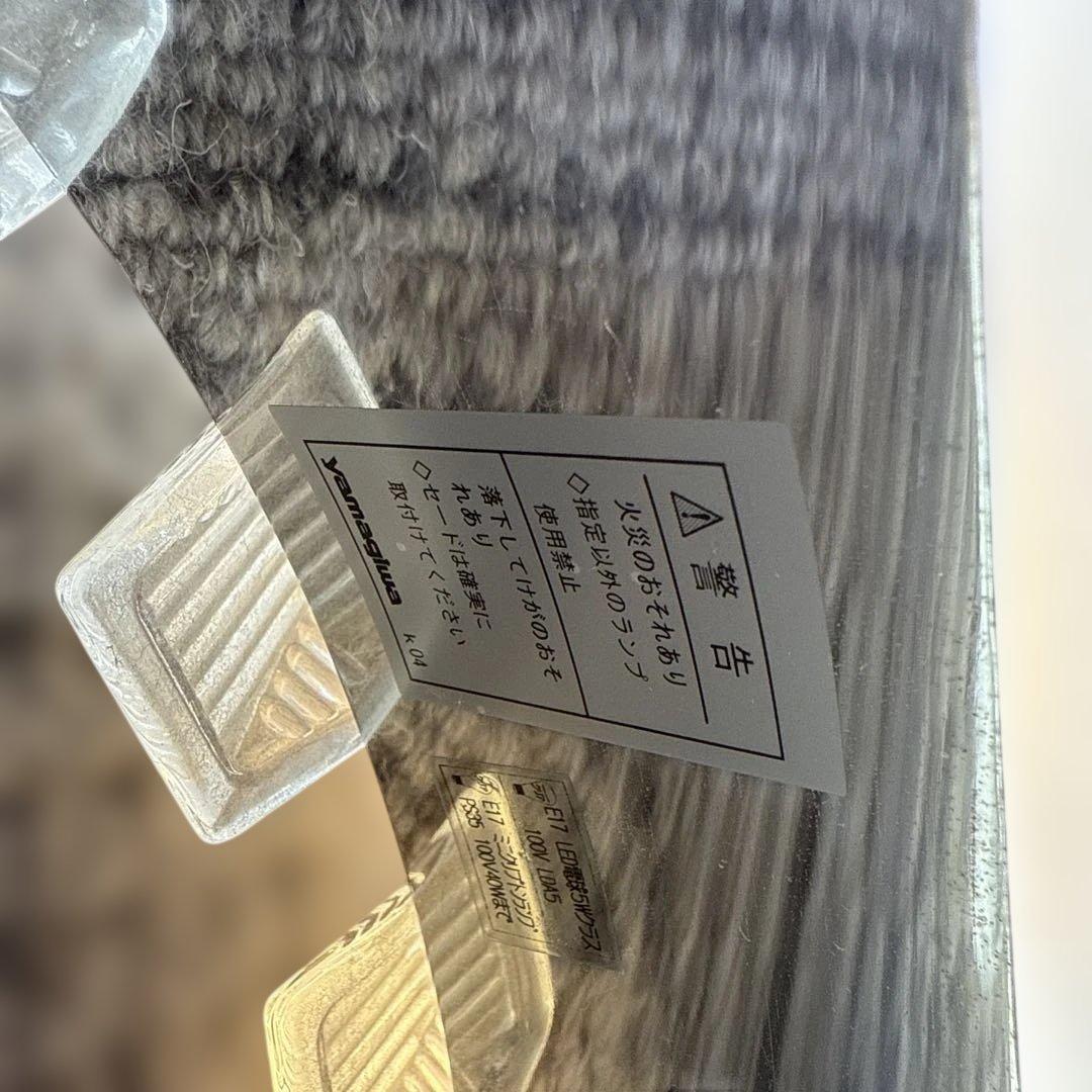 ヤマギワ シーリングライト C2193C FIORE フィオーレ シルバー（2）