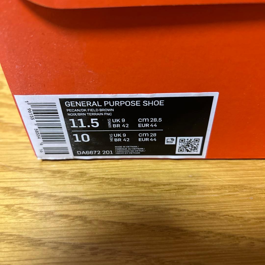 Nike トムサックスxナイキクラフト　ジェネラルパーパスシュー　28.5