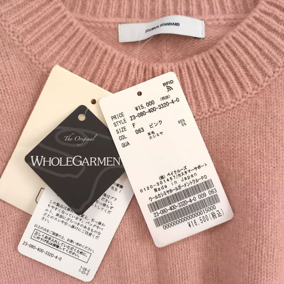 新品タグ付き✨ジャーナルスタンダード ウールカシミヤクルーネックニット ピンク