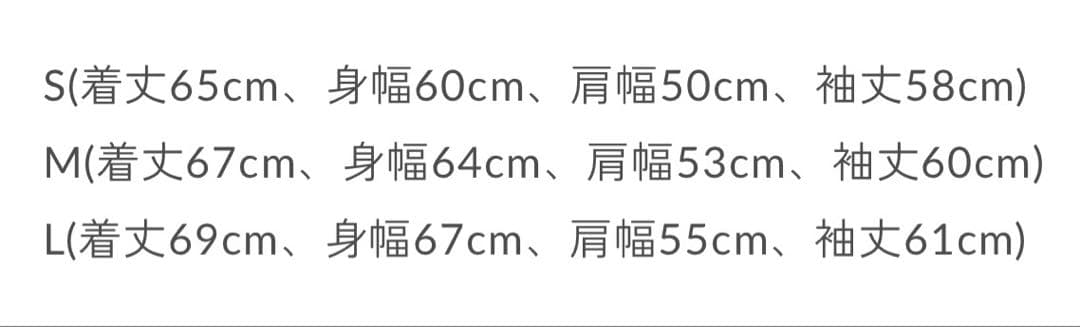 ジャケット・アウター YOKO SAKAMOTO TRACK JACKET 26SS