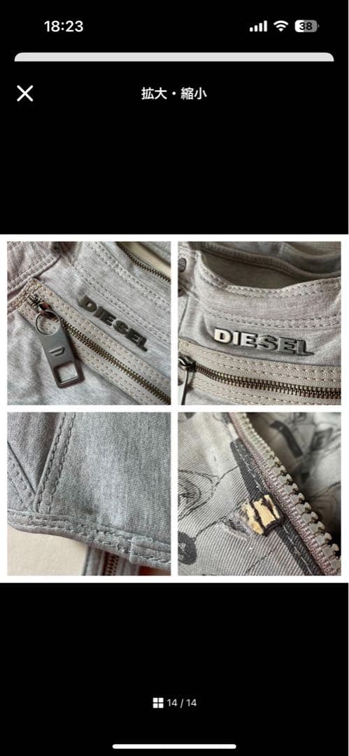 バッグ 00s archive diesel l logo tote