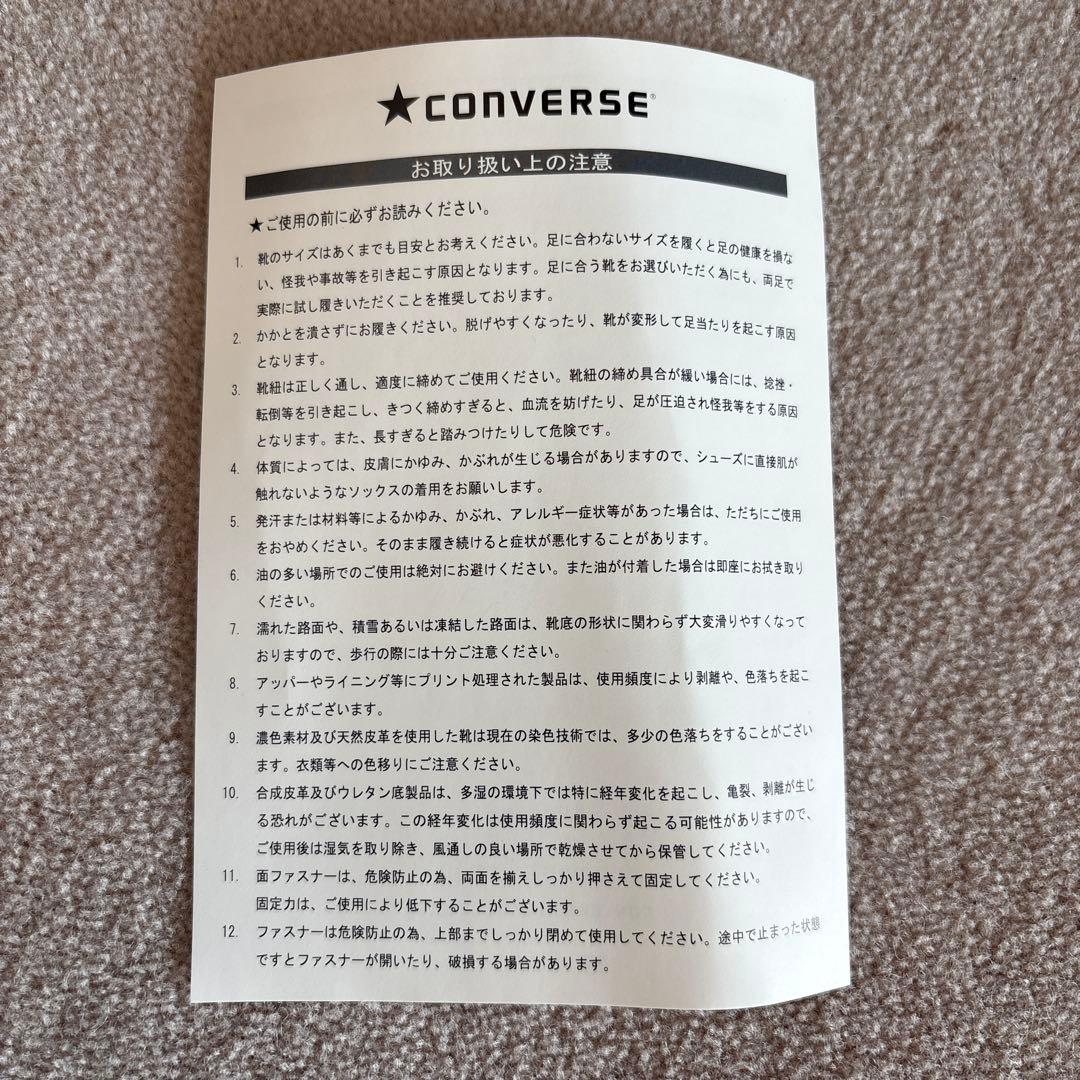 新品未使用 Converse×マディソンブルー×IENA ALLSTAR23.5