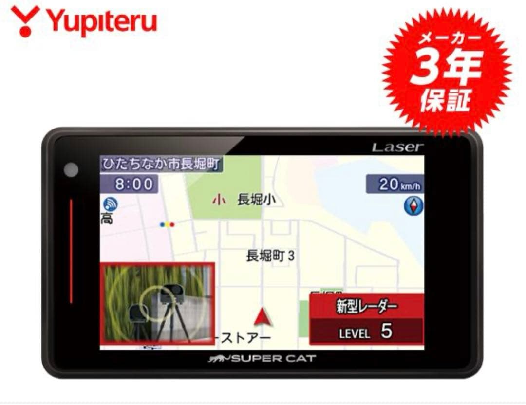 Yupiteru GS303L レーダー探知機本体