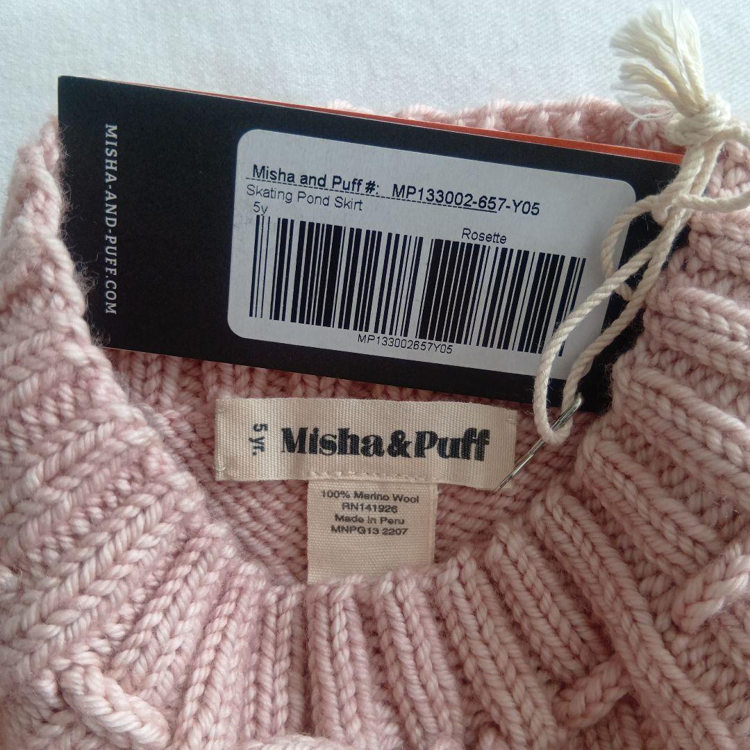 スカート Creamymisha&puff Skating Pond Skirt