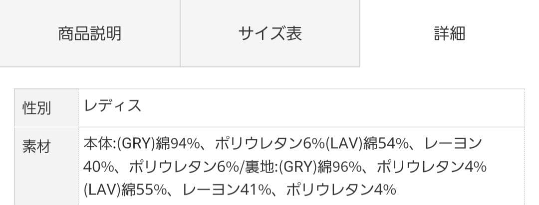 【新品未使用品】ジェラートピケ***マタニティワンピース