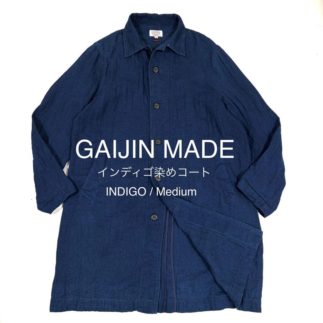 GAIJIN MADE ガイジンメイド ショップコート 藍 藍染め インディゴ