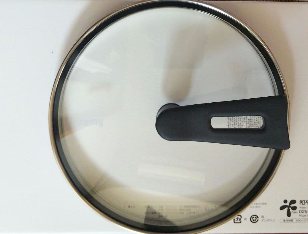 未使用　レミパン　ミニ　20cm　ネイビー　紺　フライパン　レミー　調理器具