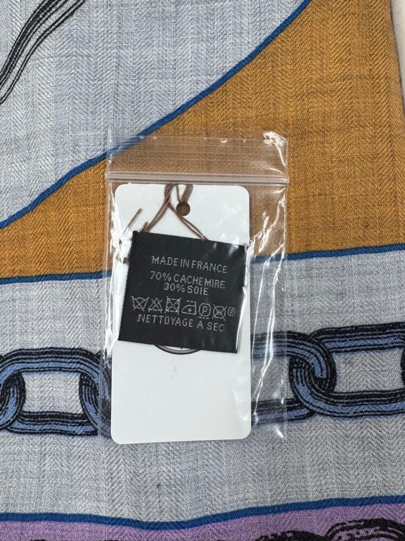 Rieエルメス　カレジェアン（カレイドスコープ・エフェクト）　カシシル