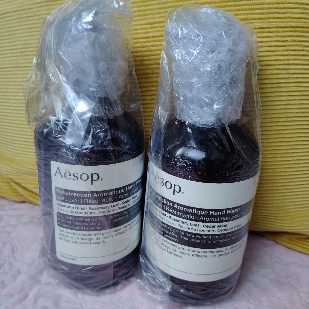 新品☆イソップ 　レスレクションアロマティックハンドウォッシュ 2本セット