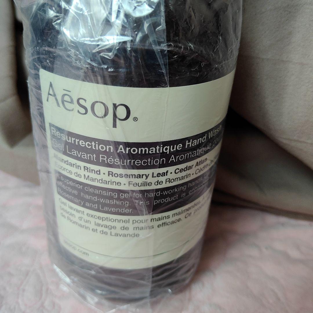 新品☆イソップ 　レスレクションアロマティックハンドウォッシュ 2本セット