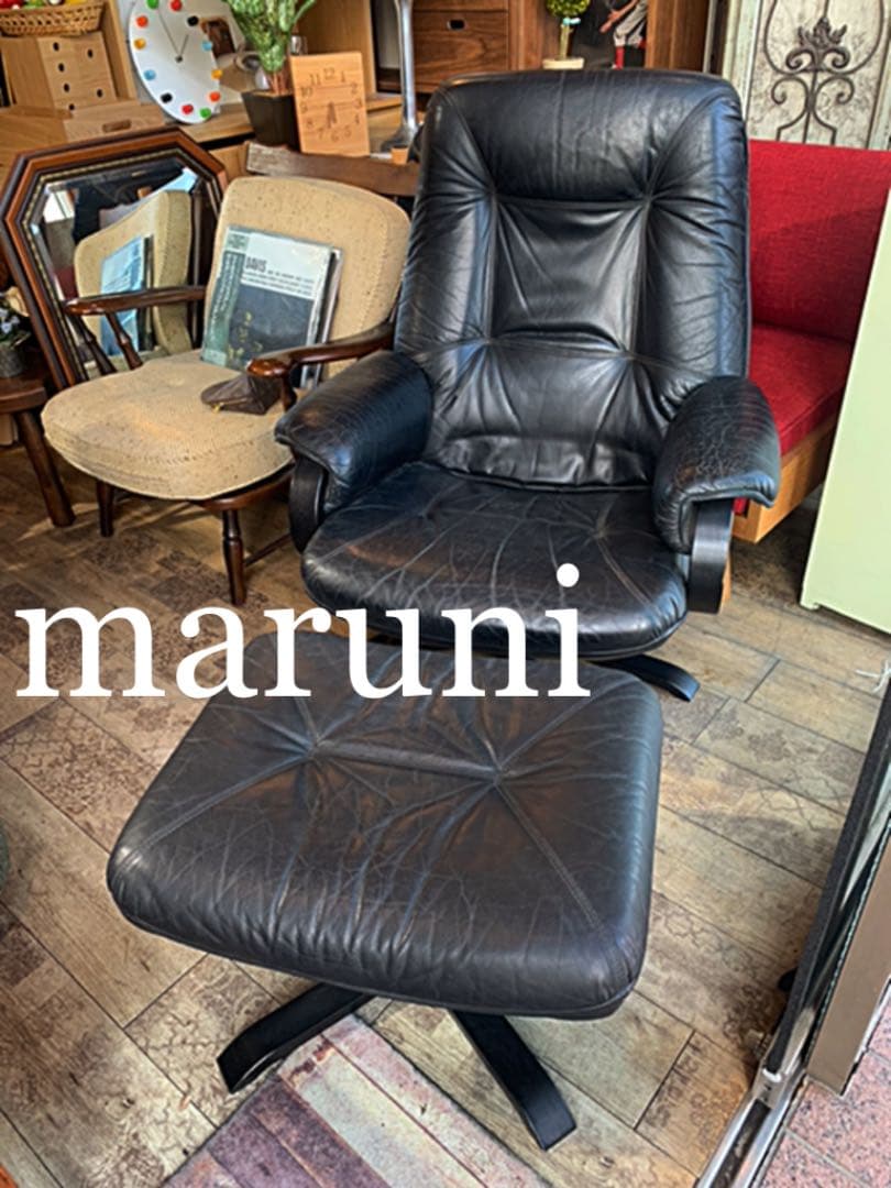 ヴィンテージ　マルニ パーソナルチェアー・オットマン