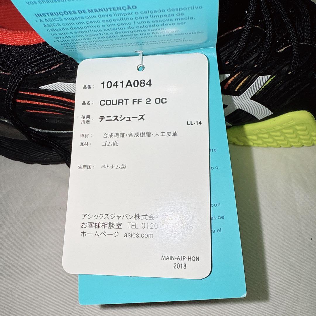 た*か様 【新品タグ付き】アシックス COURT FF 2 OC 26 .0cm