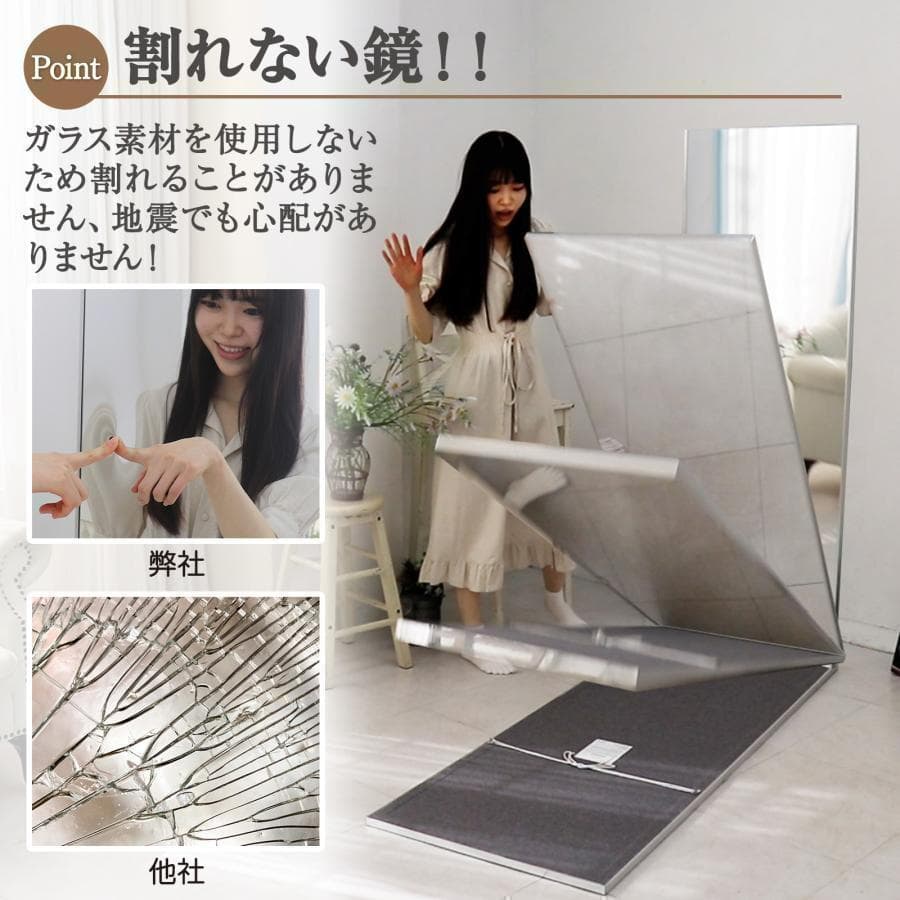 【美品】ダンスミラー 割れない鏡 幅100x160cm 姿見 銀色 12番