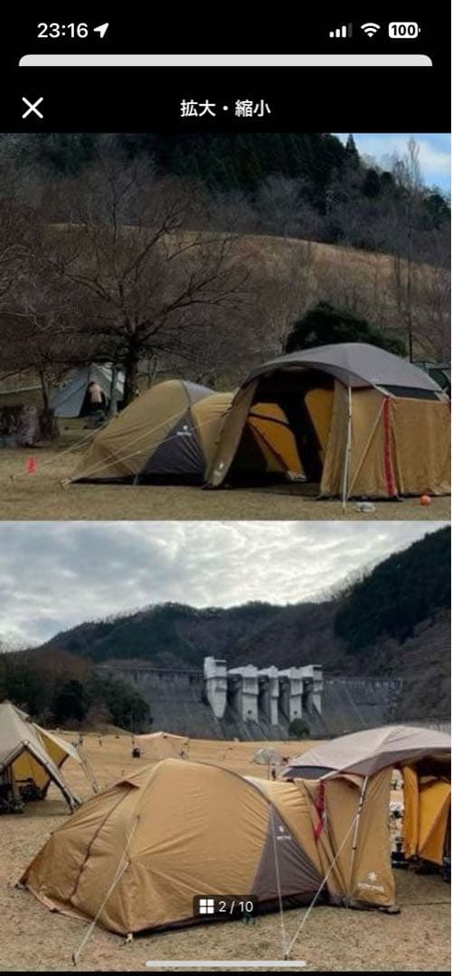 スノーピーク メッシュシェルター（TP-925）&アメニティドームM