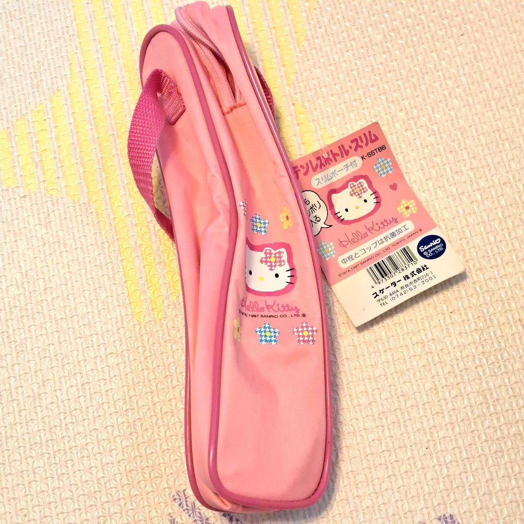 ハローキティ スリムポーチ　ステンレスボトルケース　水筒カバー　ピンク