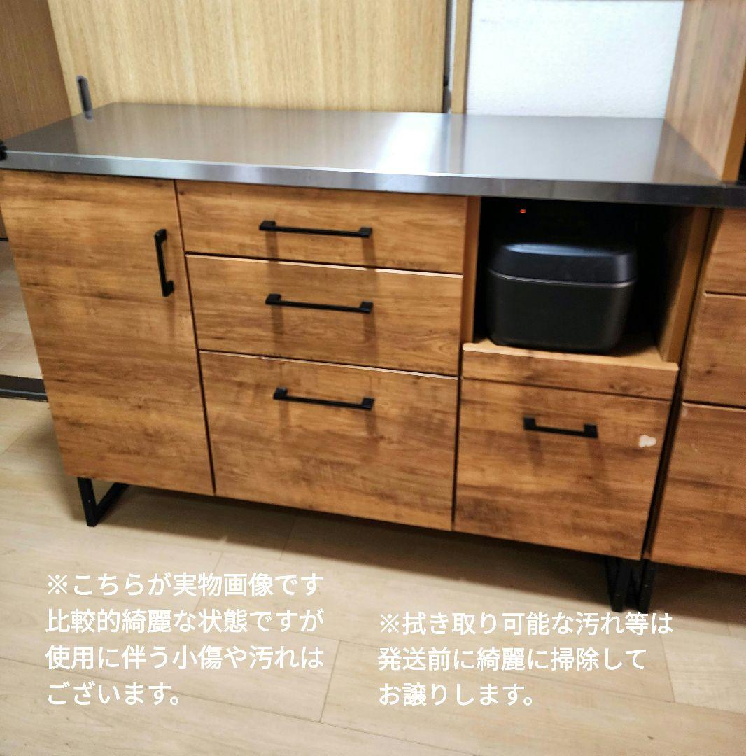 カ*ル様 【期間限定】 完成品 キッチンカウンター 120cm ステンレス天板