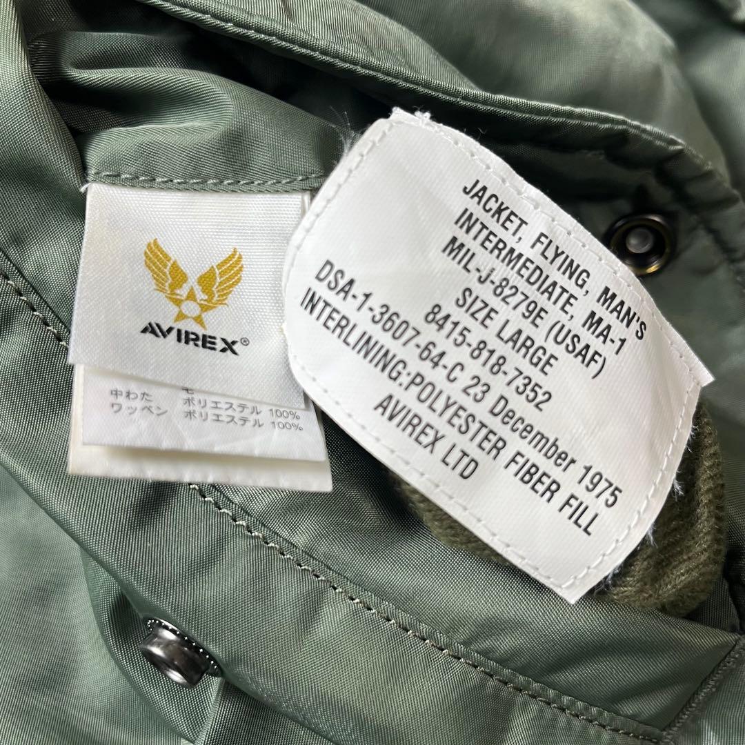 【美品】AVIREX アヴィレックス MA-1 USA バッグロゴ メンズ L