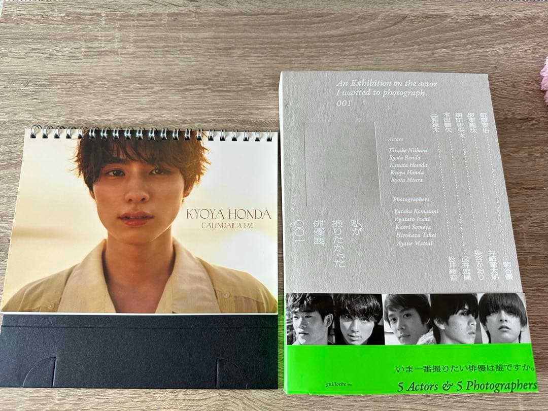 本田響矢 カレンダー2024 卓上カレンダー＆壁掛けカレンダー　俳優展写真ブック