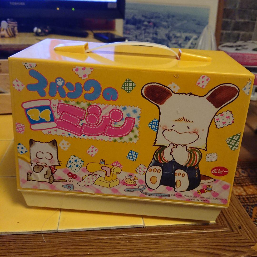 激レア・おはよう！スパンク「ミシン」