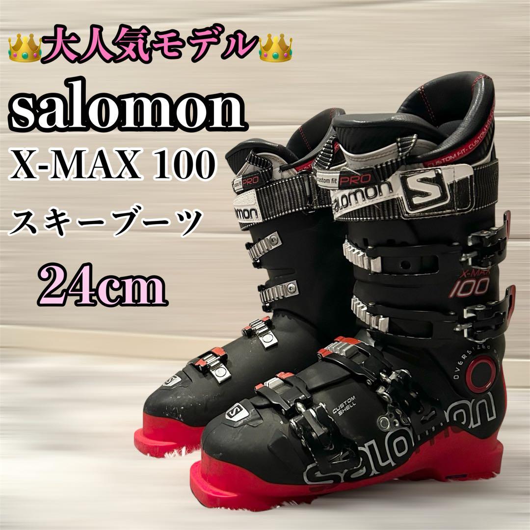 salomon スキーブーツ　サロモン X-MAX100 24cm