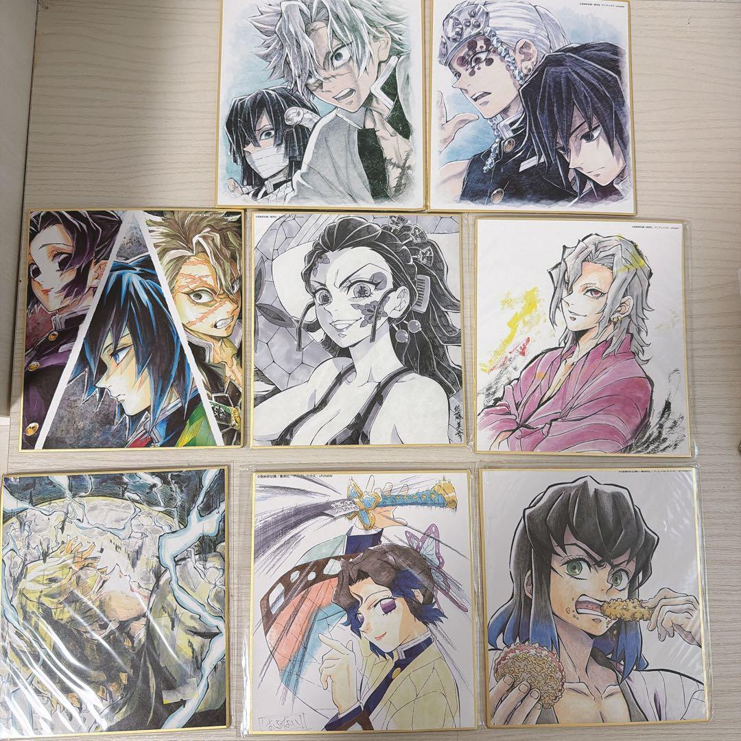 鬼滅の刃　柱合会議　遊郭編　蝶屋敷編　宇髄天元　冨岡義勇　色紙