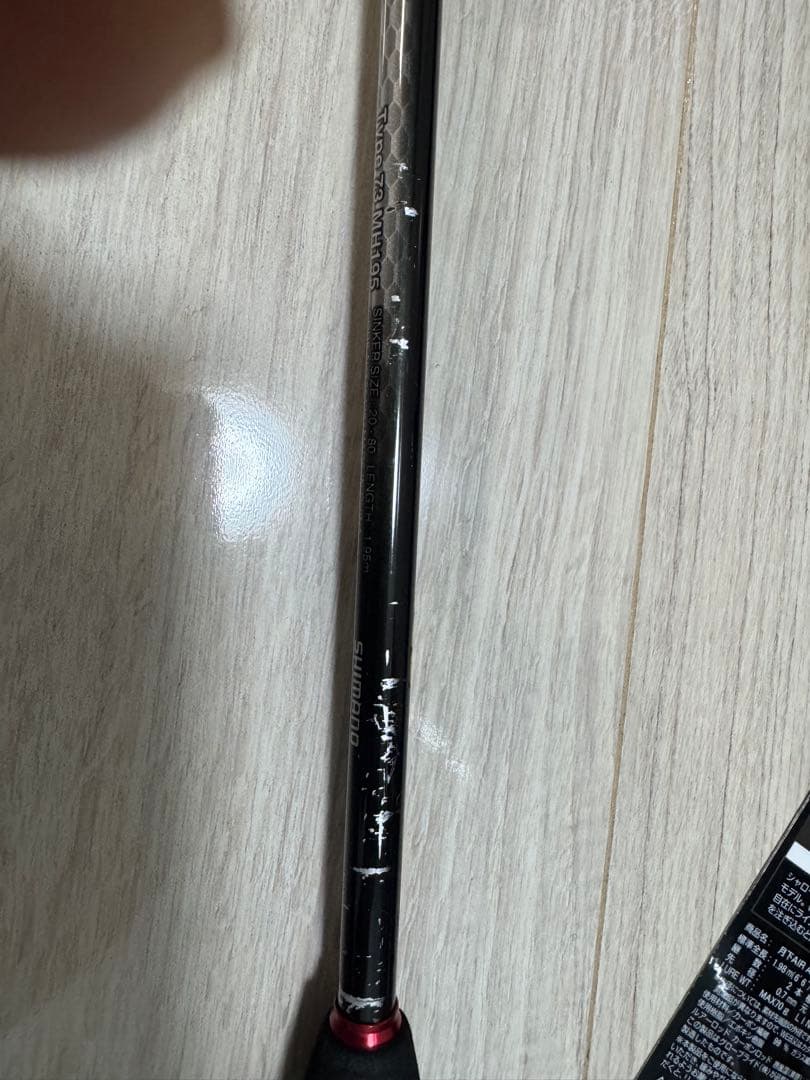 LIGHT GAME BB 73 MH195 船竿