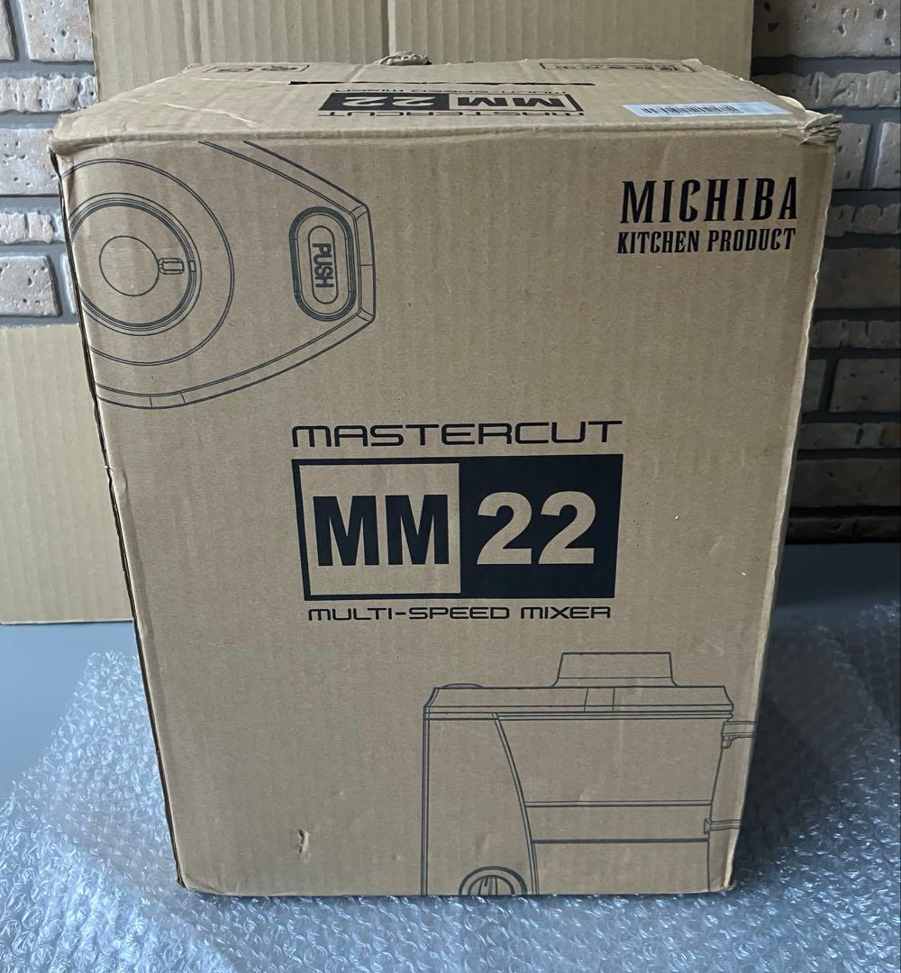 MICHIBA KITCHEN PRODUCT マスターカット MM22シルバー