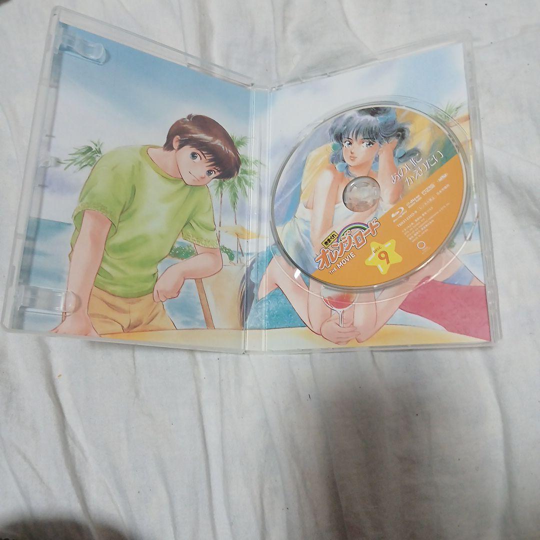 きまぐれオレンジ☆ロード ブルーレイ