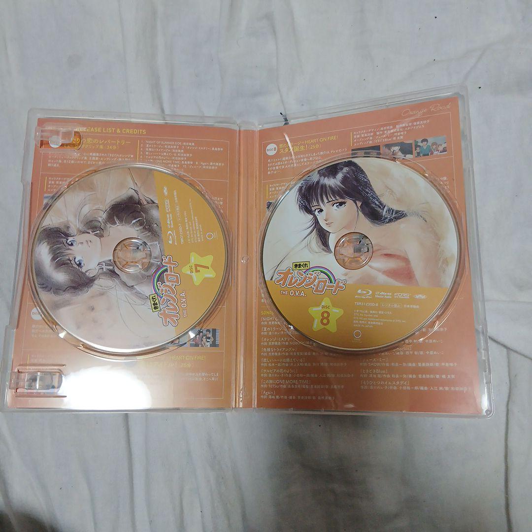 きまぐれオレンジ☆ロード ブルーレイ