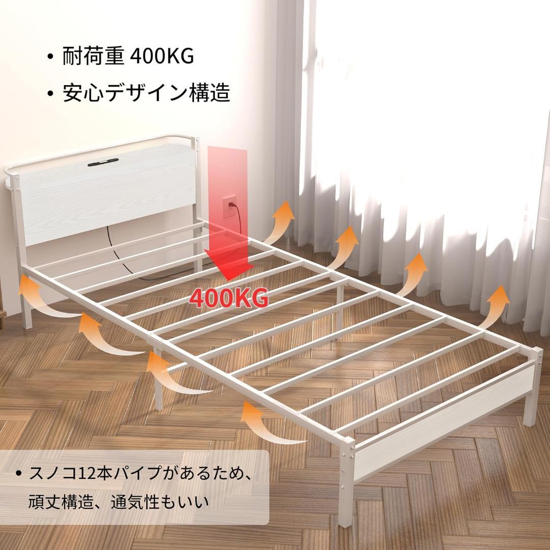 スチールパイプ ベッドフレーム 幅97.5奥行き217.5高さ69.5cm