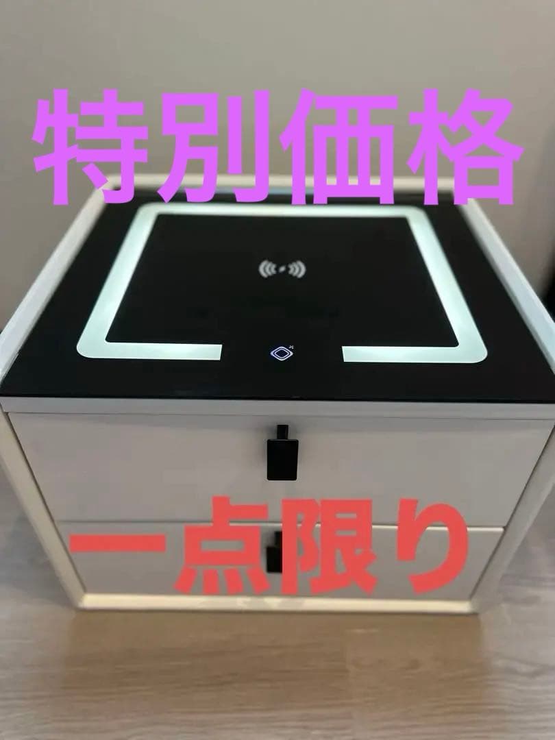 スマートテーブル　ホワイト　45cm 一点限り　最安値　限界ギリギリ価格