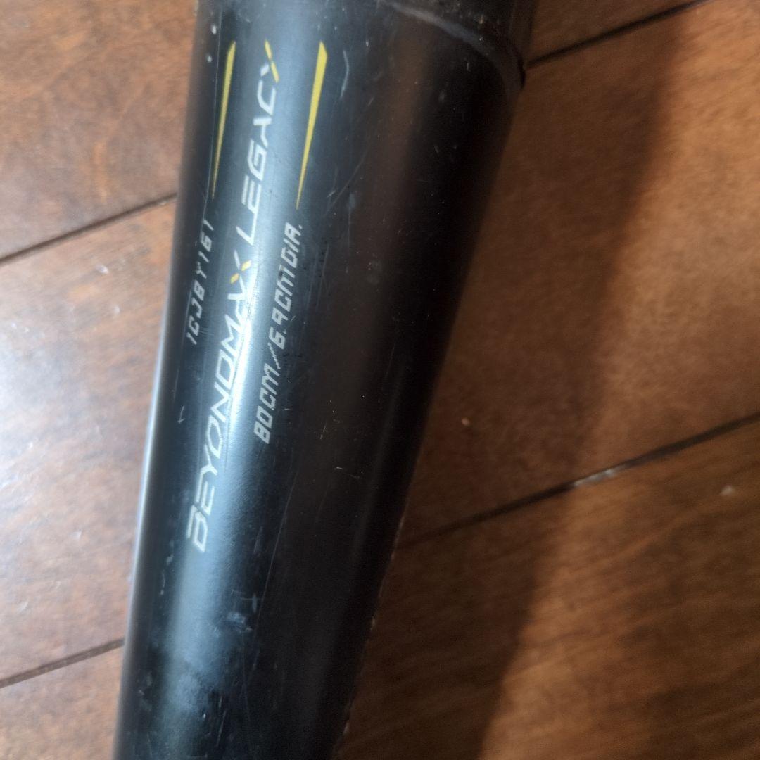 80センチ　BEYONDMAX LEGACY バット