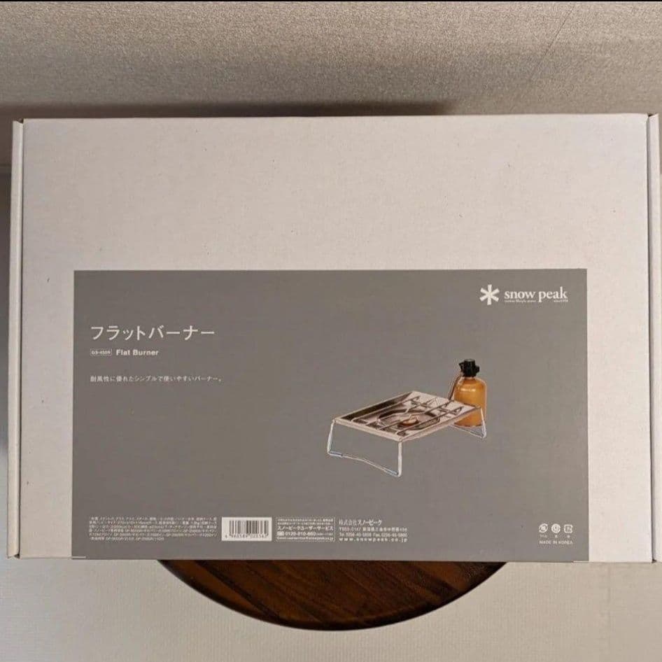 スノーピーク  peak フラットバーナー GS-450R