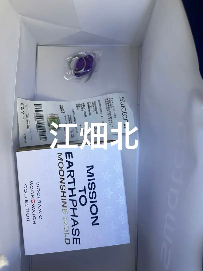 Swatch OMEGA Snoopy BIOCERAMIC Moon 新品