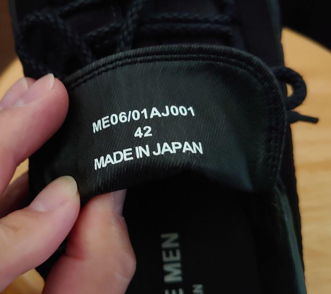 ISSEY MIYAKE イッセイミヤケ ME06/01AJ001 size42