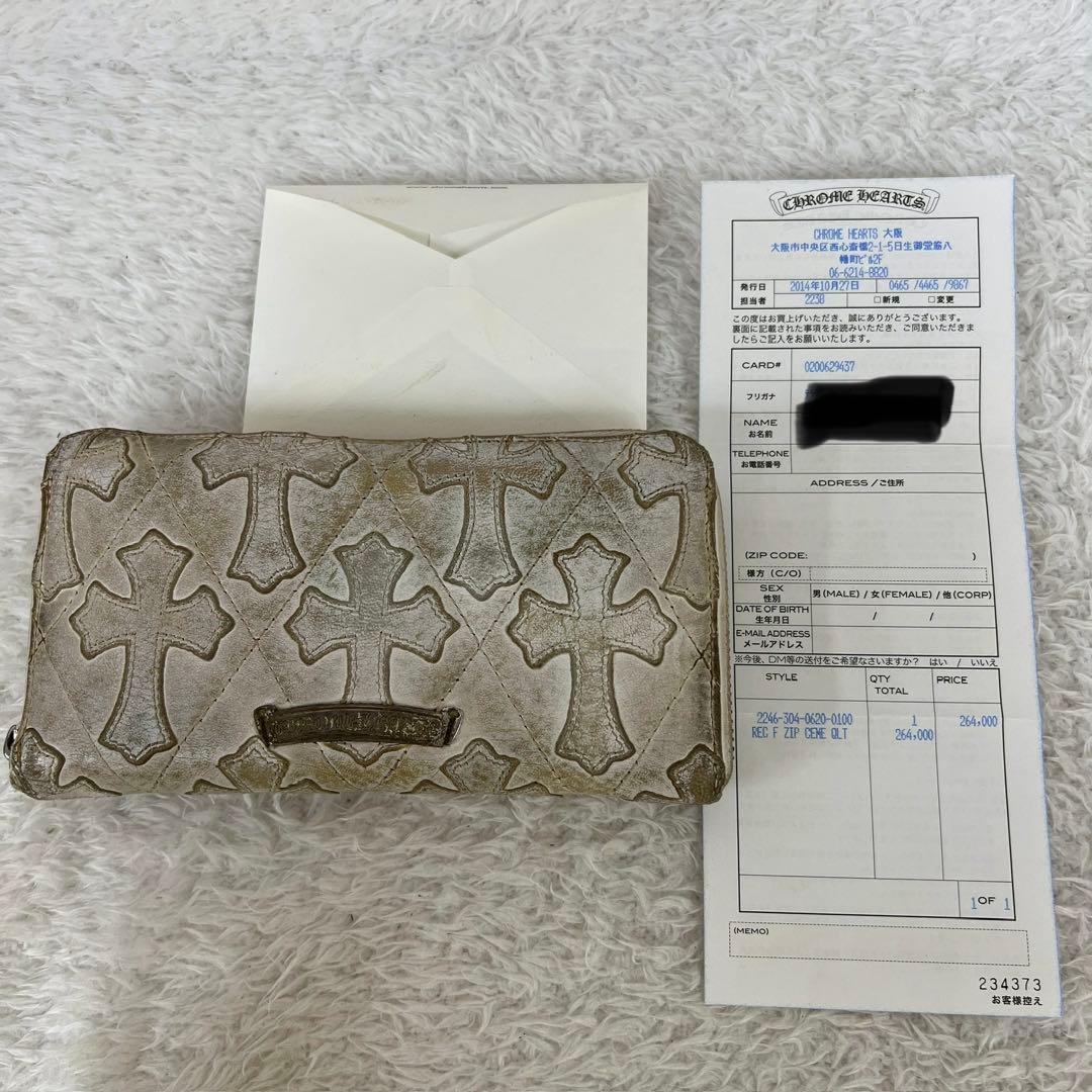 CHROME HEARTS セメタリークロスパッチ キルティングレザーウォレット