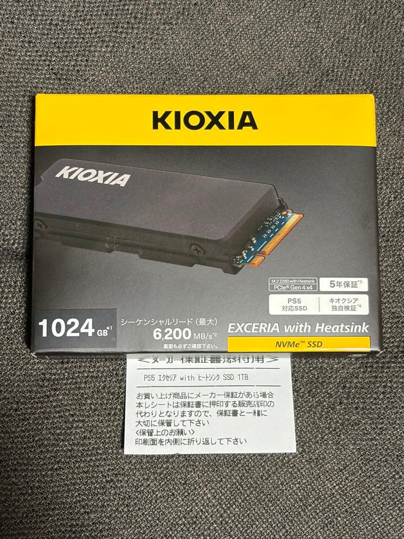 KIOXIA EXCERIA 1TB NVMe SSD ヒートシンク付き 新品②