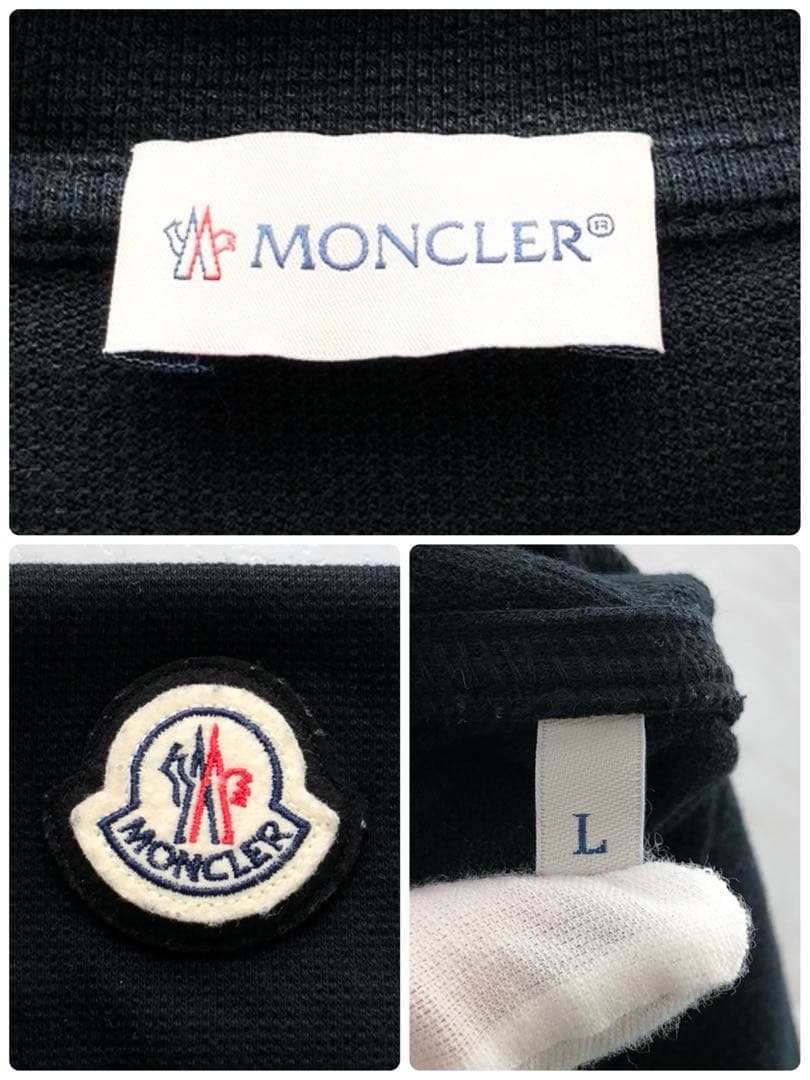 【極美品】 MONCLER サーマル Tシャツ マグリア ブラック L