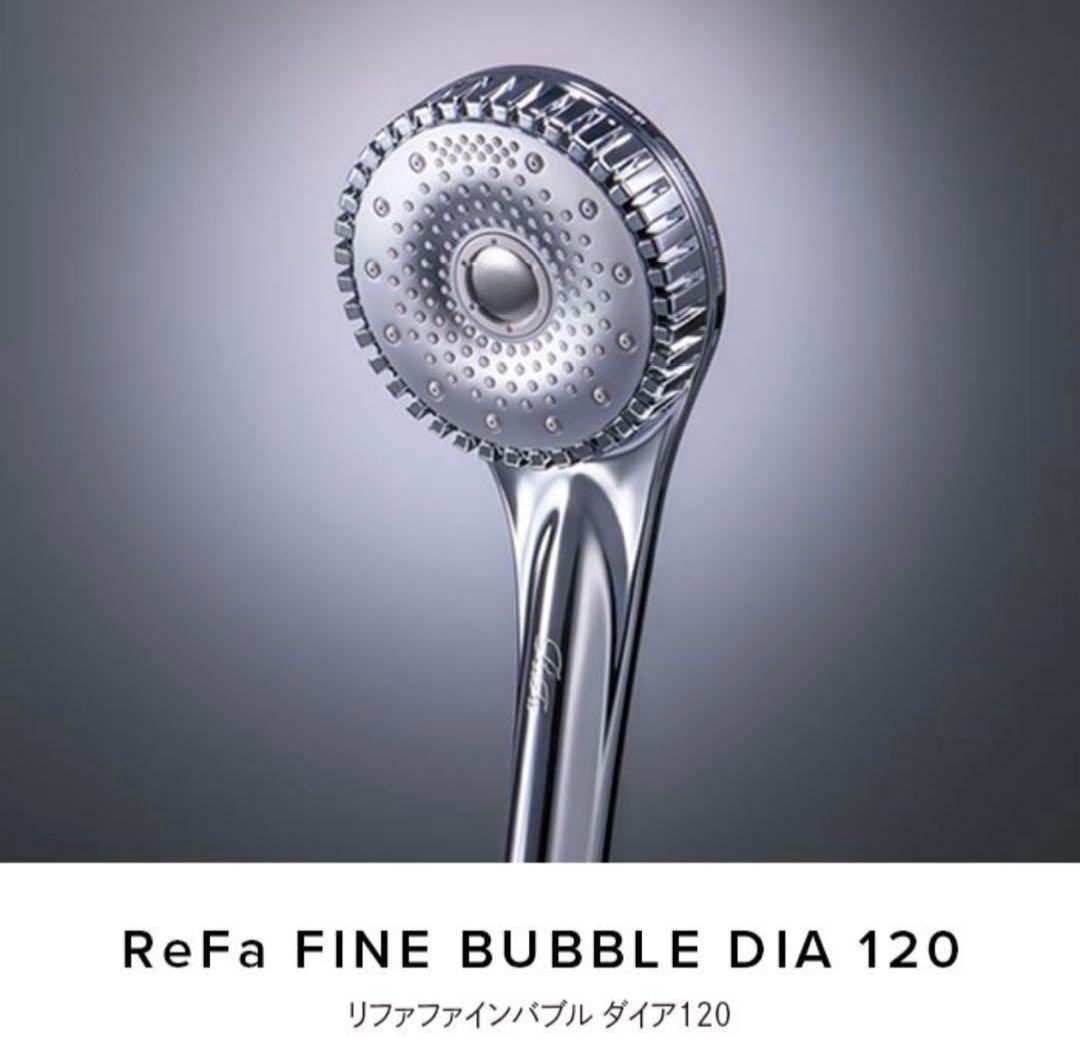 リファファインバブルダイア120シルバー