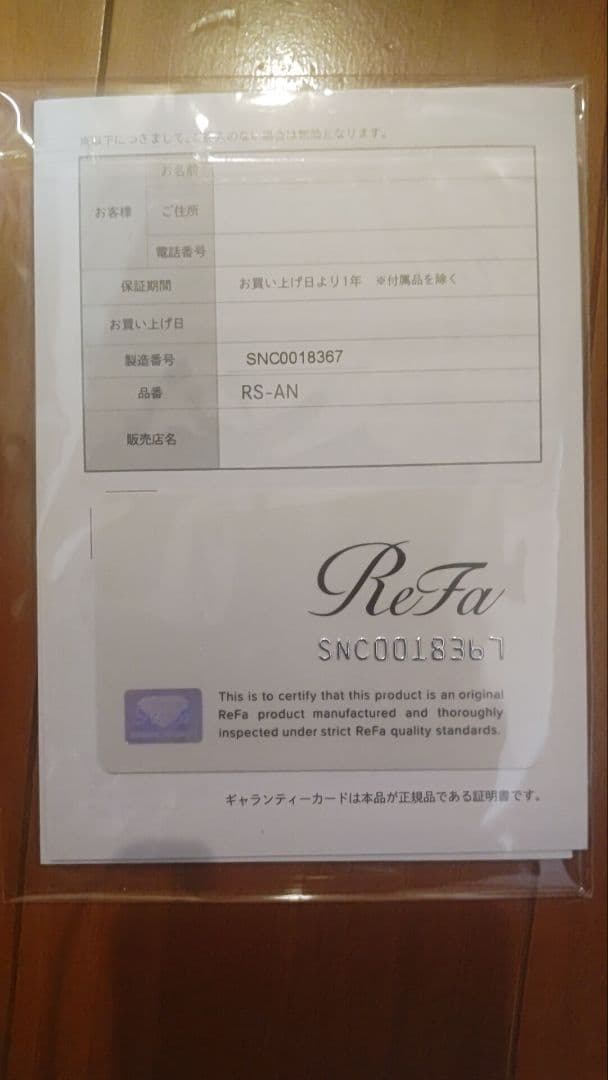 リファファインバブルダイア120シルバー