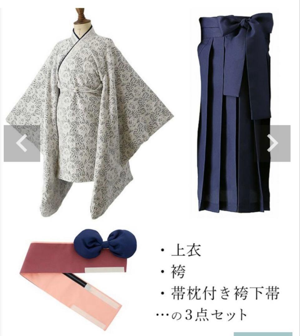 【®️】（キャサリンコテージ）袴セットと半衿付き肌襦袢（Sサイズ）セット