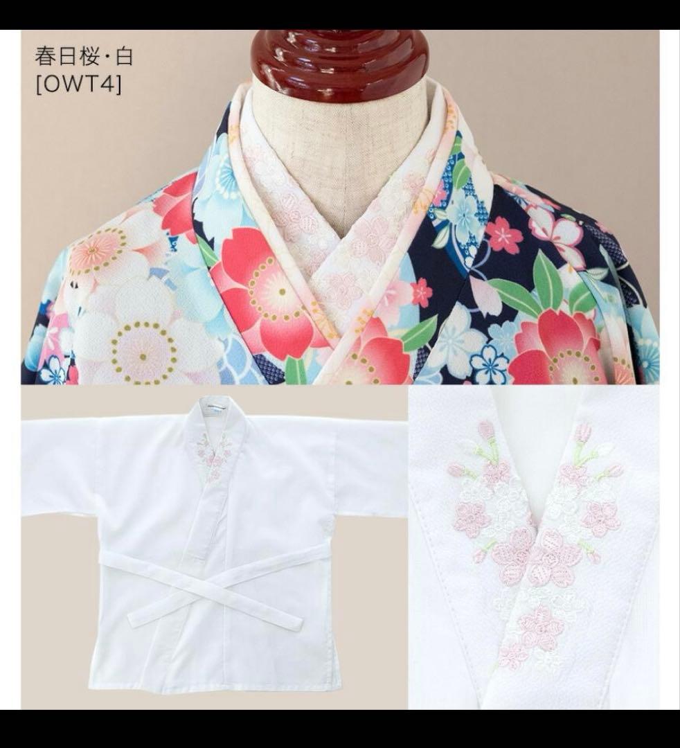 【®️】（キャサリンコテージ）袴セットと半衿付き肌襦袢（Sサイズ）セット